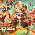 モン娘TDまとめ！