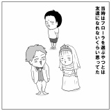 ハマったゲームの話