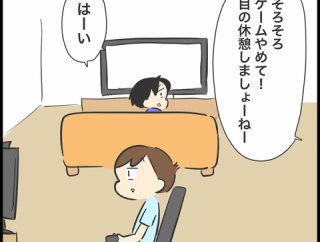 中1と小5の仲ってこんな感じ