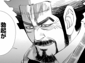 朗報 えなりかずき ガルパンおじさんだった まとめ遅報