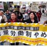 裁量労働制拡大って、具体的な内容はどんなもんなんや？ 	