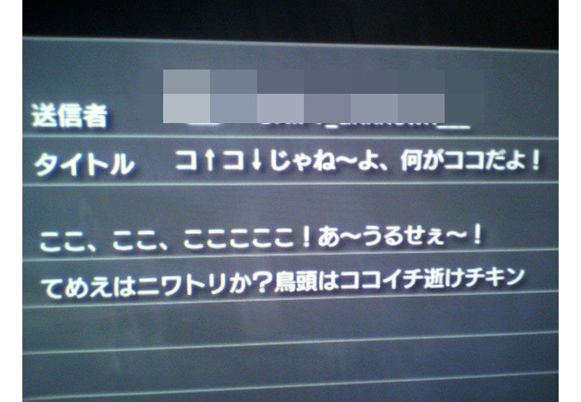 対人ゲームって何でこんなにムカつくの