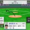 今日の日ハム谷内 　遊併、遊併、見三振、遊ゴロ
