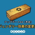 ぬかキャン：Fallout 76 サバイバルガイド