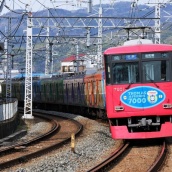 京阪 『きかんしゃトーマス号』......忘れてた