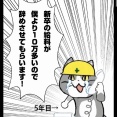 【悲報】X民「新卒の給料が僕より10万円多いので辞めさせてもらいます！」