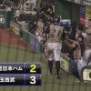 【vs西武】日本ハム、田中賢介の内野ゴロの間に1点を返す