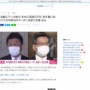 【速報】18歳以下への10万円給付が「年内に5万円&来春5万円クーポン」に