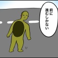 道路の真ん中にいたアイツ⑬