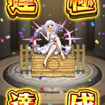 ぽこにゃん一族が徒歩で行く