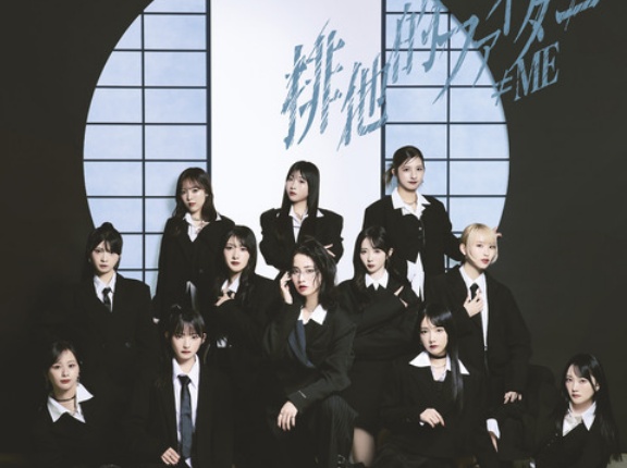 [ノイミー] 本日(12月13日) 「≠ME 11thシングル発売記念SPリリイベ＠ららぽーと福岡 1F オーバルパーク」開催