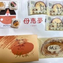 2026.2/7（土）の夕ご飯です