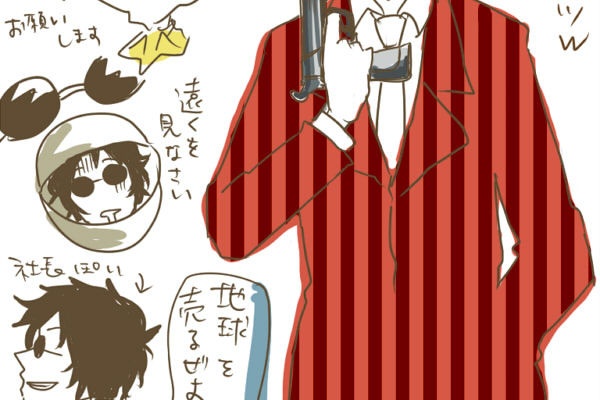 シーラカンスにっき 坂本辰馬