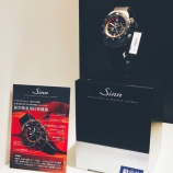 『Sinn(ジン) EZM12 限定入荷！』の画像