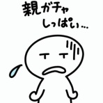 おる速