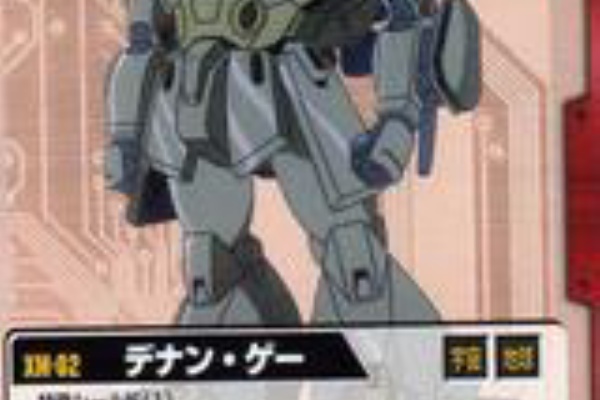 マイスターへの道 機動戦士ガンダムf９１