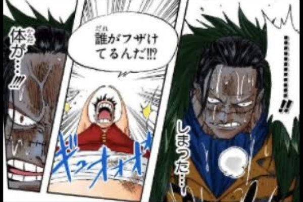 クロコダイル 懸賞金19億6500万ベリーあります アニキタルぶろぐ