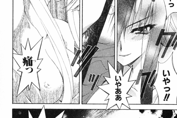 処女喪失マンガ 漫画全巻ドットコム