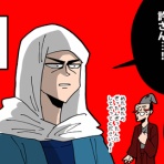 戦国はつらいよ