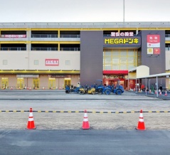 駐車場改修工事中のMEGAドン・キホーテUNY大口店。3/18(水)3/19(木)は南側駐車場出入口が通行止めに