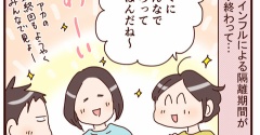 ね？書いちゃダメなんだって（笑）