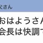            COCOemiブログ