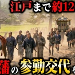 こんな町に越してきた３