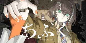 【神椿】明透、ヨルシカ「あぶく」を歌ってみた『明透ちゃんのダークな曲からしか得られない栄養がある』