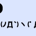 「2泊3日で出張で東京に行ってくるから、その間家のことはよろしくね」と夫に伝えたら、「やることやってから出張に行ってね」だと？