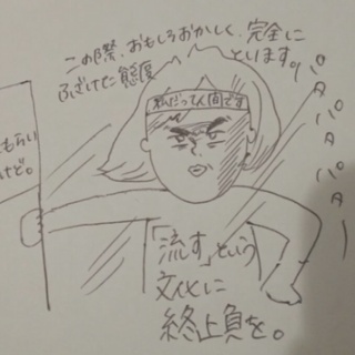 コソダテフル（オギャ子の暴走）感想ブログ