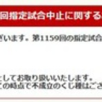 己に打ち勝つ株式投資　～ASDが投資に挑戦～