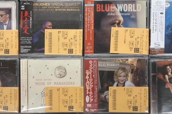 ディスクユニオン渋谷ジャズ/レアグルーヴ館 - JAZZ