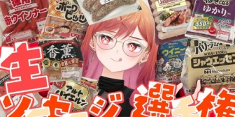 【ホロライブ】りりーかの企画ヤバくて草