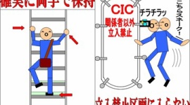 【画像】防衛省の広報の絵が狂気に満ちていると話題に