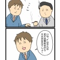 #10 FiX THE LIFE 僕が破産して妻に裏切られるまで