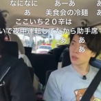 運転中の配信者「パトカーに止められたよ？なんか俺やっちゃった？」 → 警察からとんでもないことを言われて終わるｗｗｗｗｗ