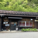 今のうちに乗っておきたい路線_その5(岐阜県の長良川鉄道　北濃駅)