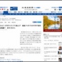【悲報】カルビー、ポテトチップスなどの値上げ＆容量減を発表・・・猛暑と干ばつでじゃがいも収穫減、原材料も高騰