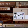 PCでPS2の電車でGOが遊びたい！