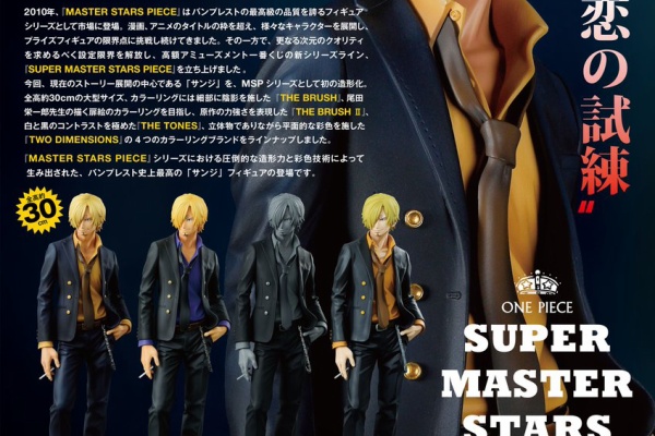 ワンピースフィギュア Pop 予約 新作速報 一番くじ