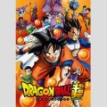 【イベント】 ドラゴンボールのテーマパークも　2030年万博開催地サウジアラビアが狙う新ビジョン