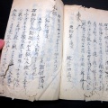 和本江戸期西洋医学蘭学写本「製薬略記」1冊/古書古文書/手書き