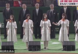 【乃木坂46】乃木坂ちゃんの国歌斉唱キターぁぁぁ！！！！【動画あり】！