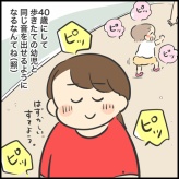 サンダル壊れたんだけどさ