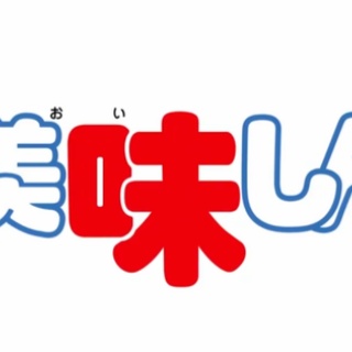 七星虹郎 場面写インスタントカメラ風イラストカード2枚セット