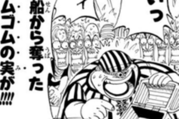 ふたまと ワンピース