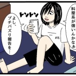 こなたこなの凍狂(トーキョー)独り暮らし