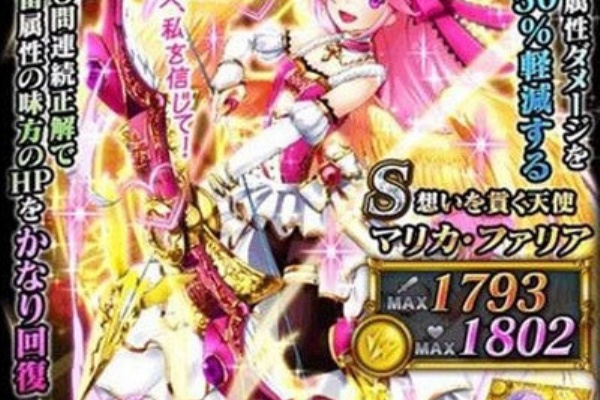 魔法使いと黒猫のウィズ 攻略 萌え まとめ 夢幻の魔道杯