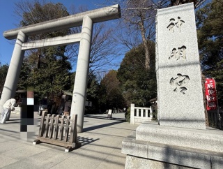 「八方塞がり」と言われて不安に…東京唯一の八難除け【阿佐ヶ谷神明宮】で御祈祷してきました