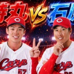 広島東洋カープまとめブログ | かーぷぶーん
